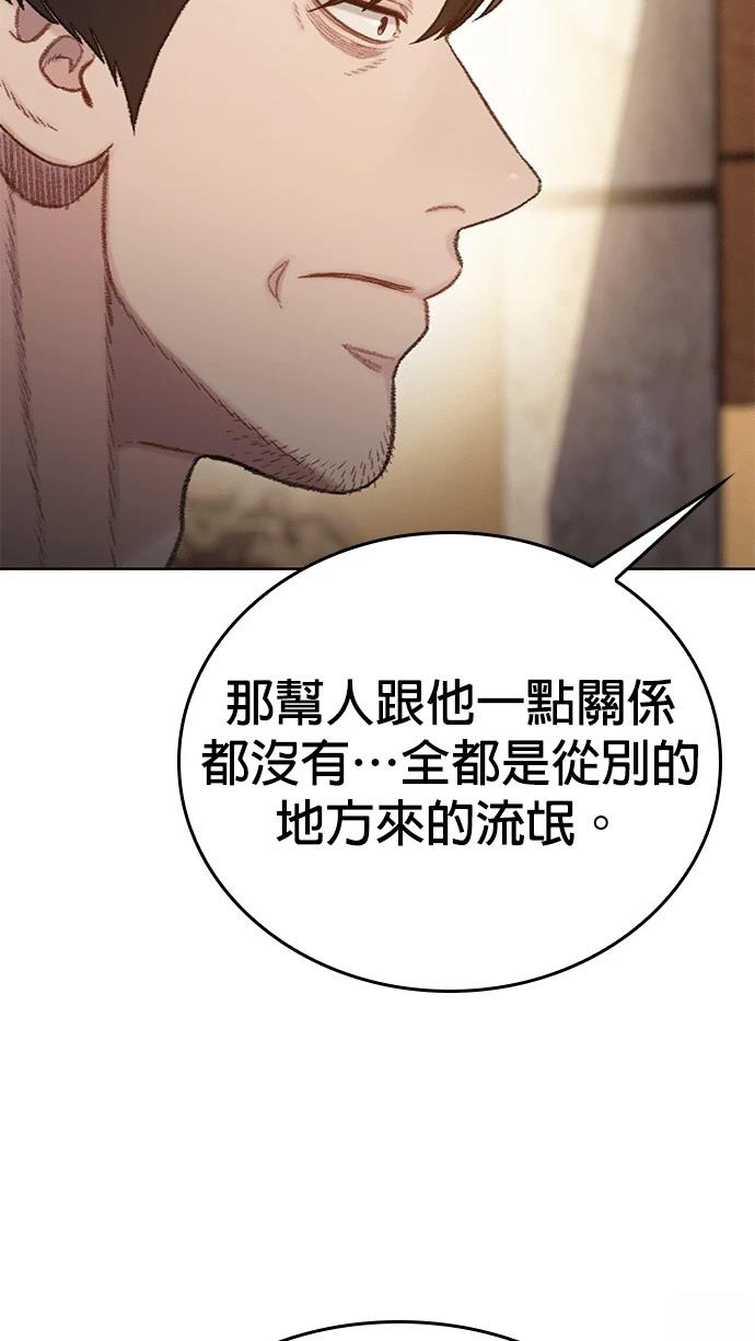 第10话47