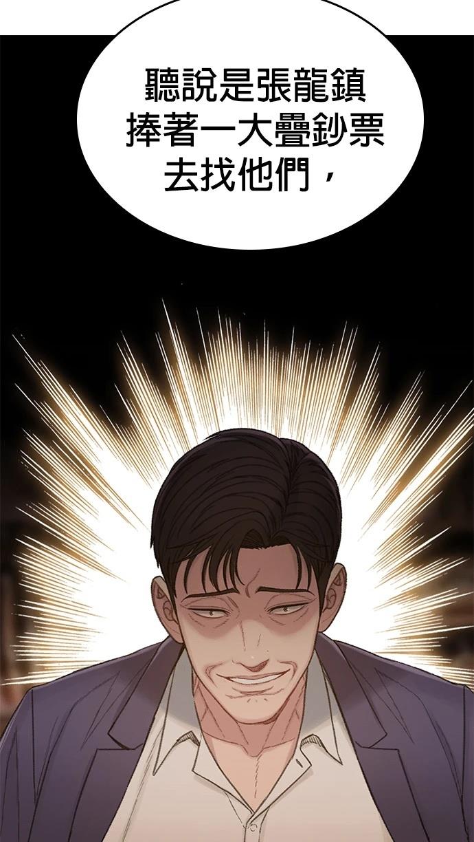 第10话48