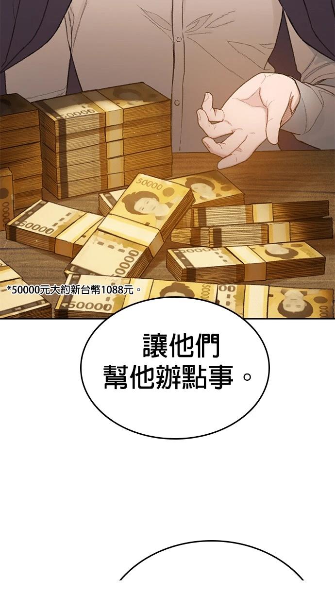 第10话49