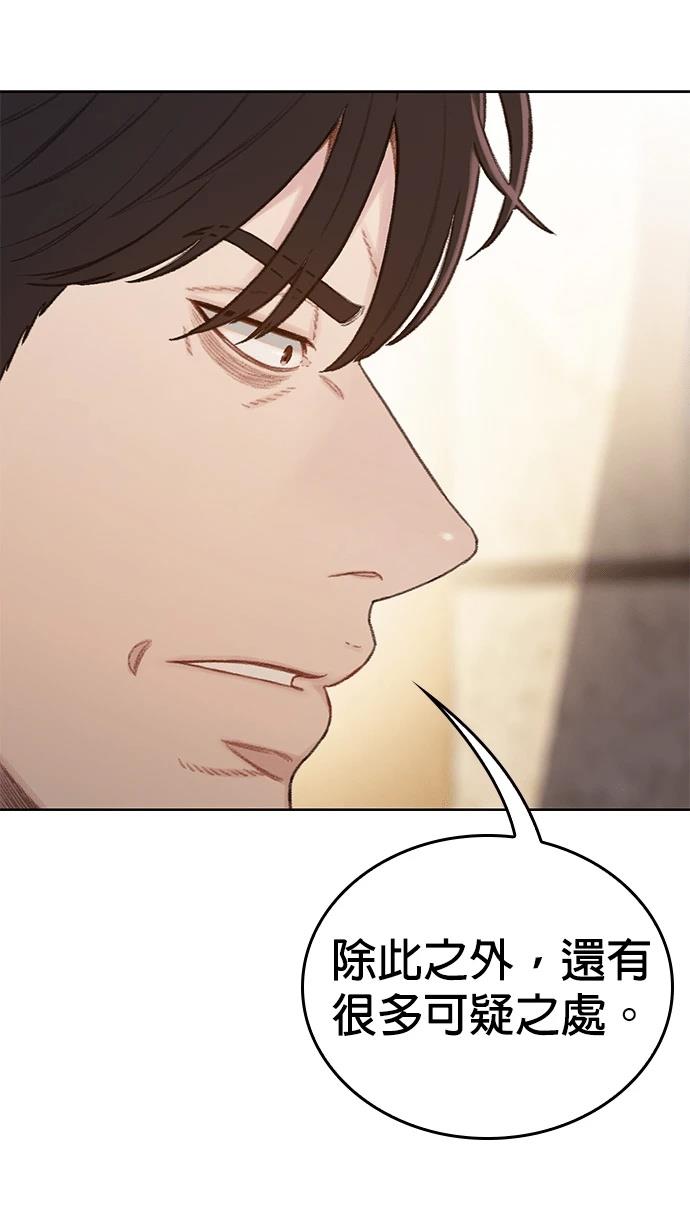 第10话51