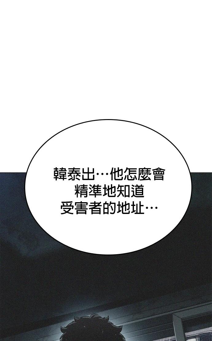 第10话52
