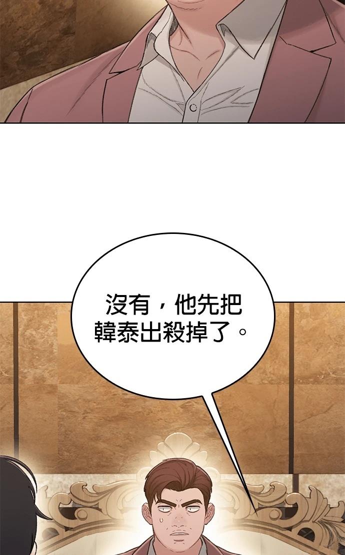 第10话55
