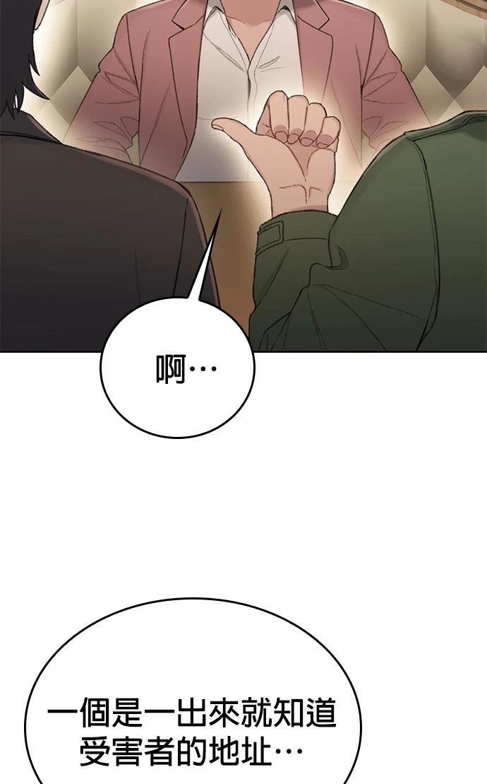 第10话56