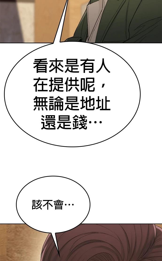 第10话59