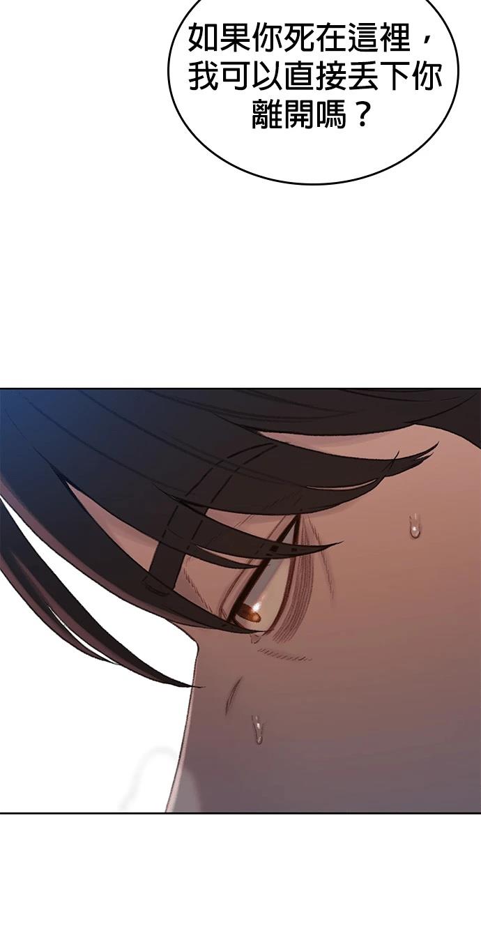 第10话6