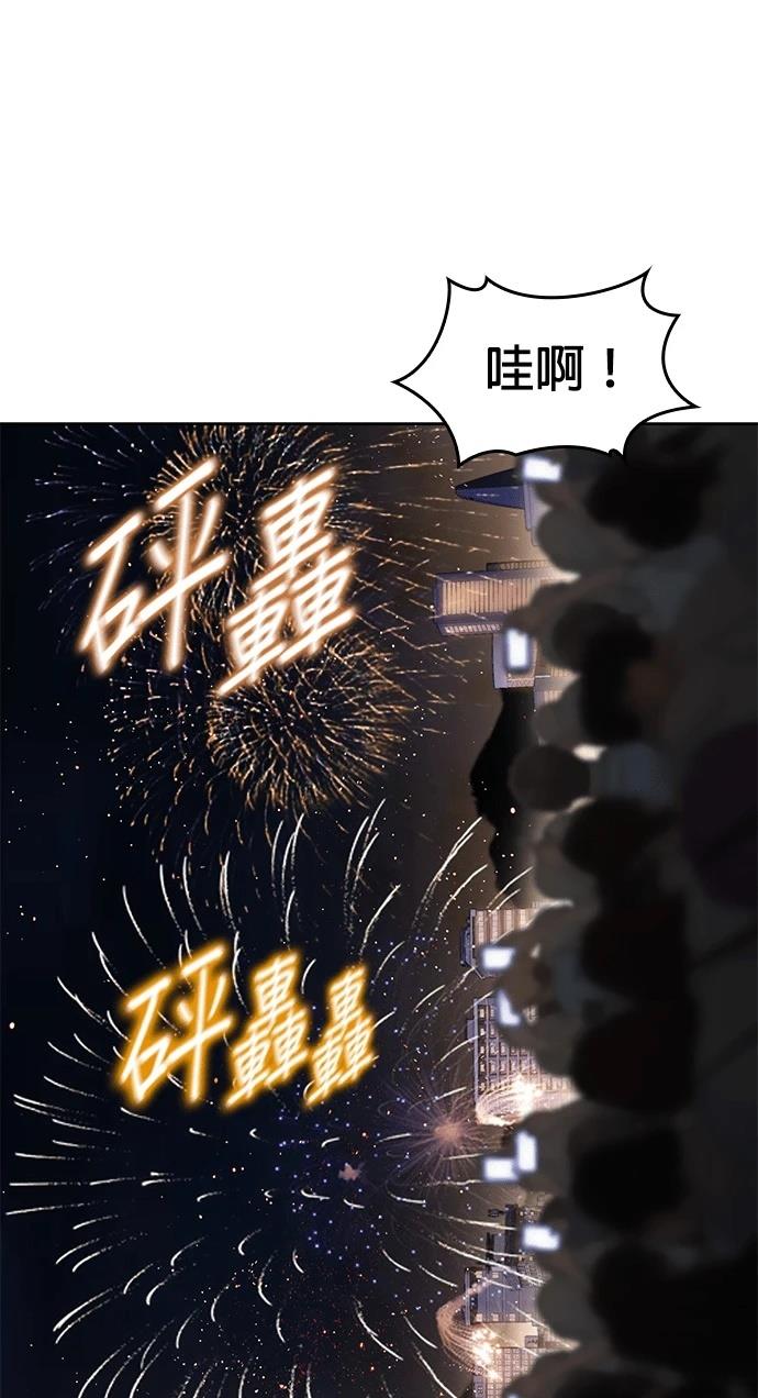 第10话68