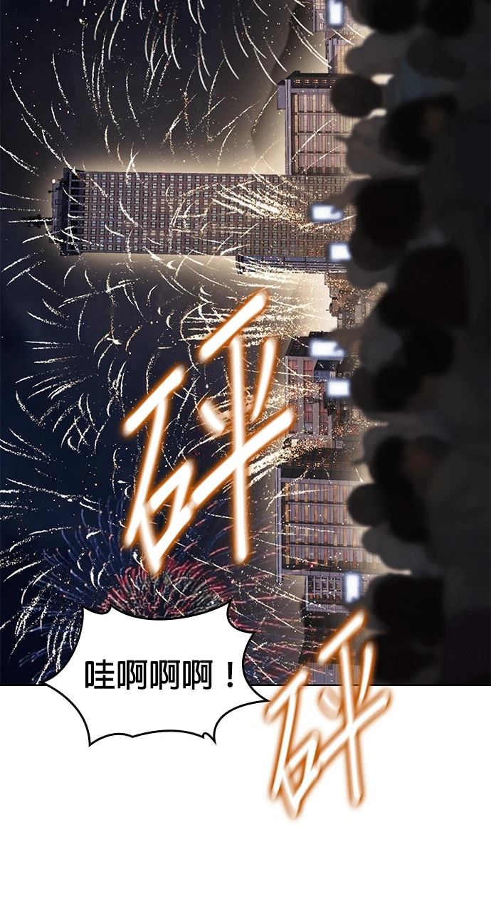 第10话69