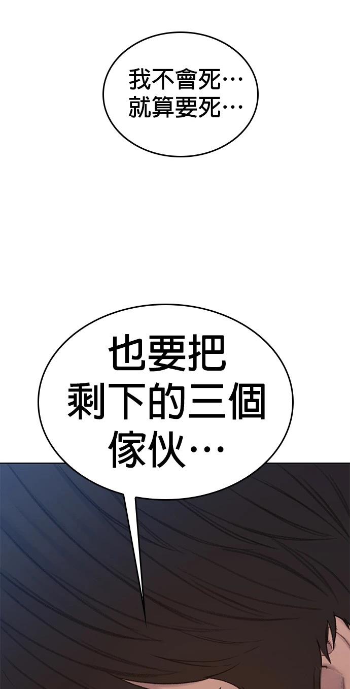 第10话7