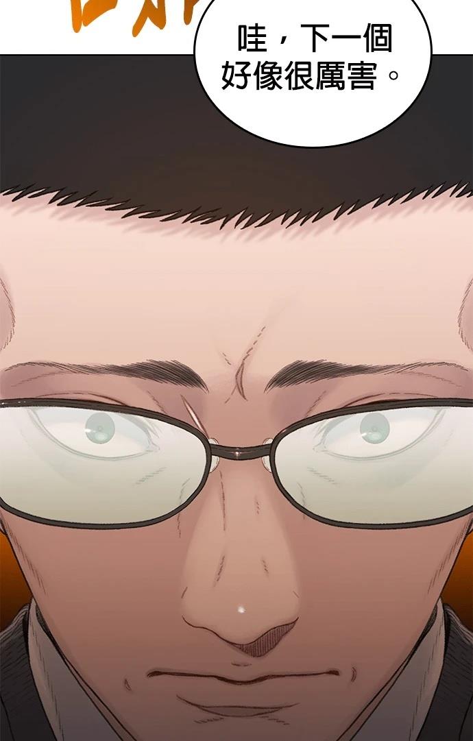 第10话75