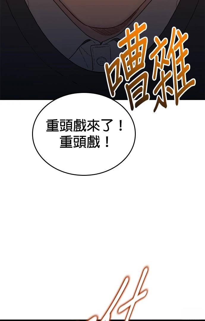 第10话76