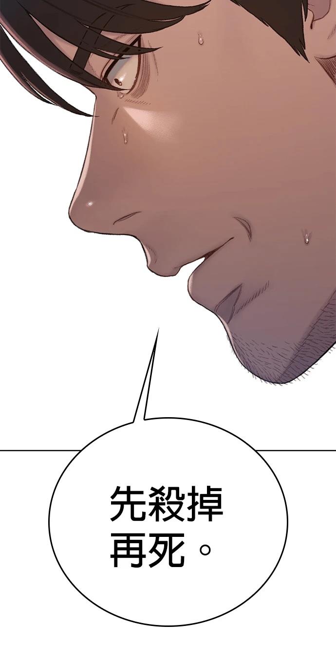 第10话8