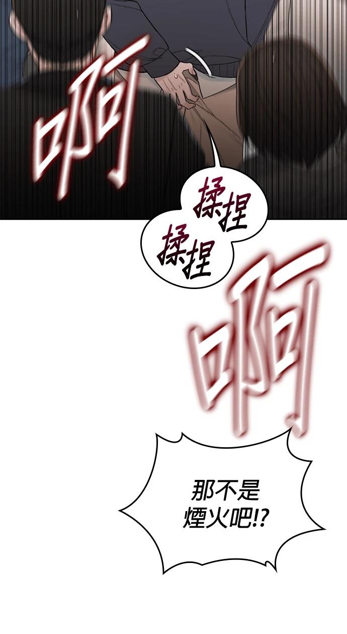 第10话86