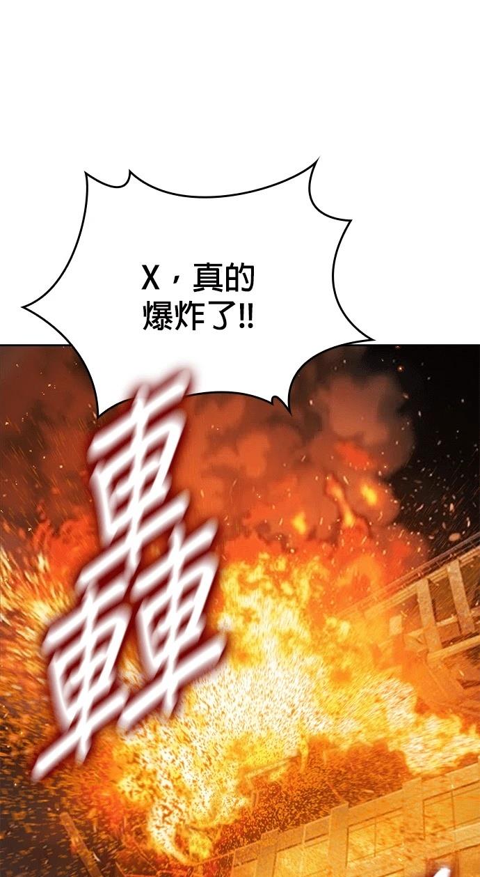 第10话87