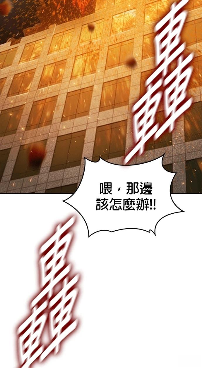 第10话88