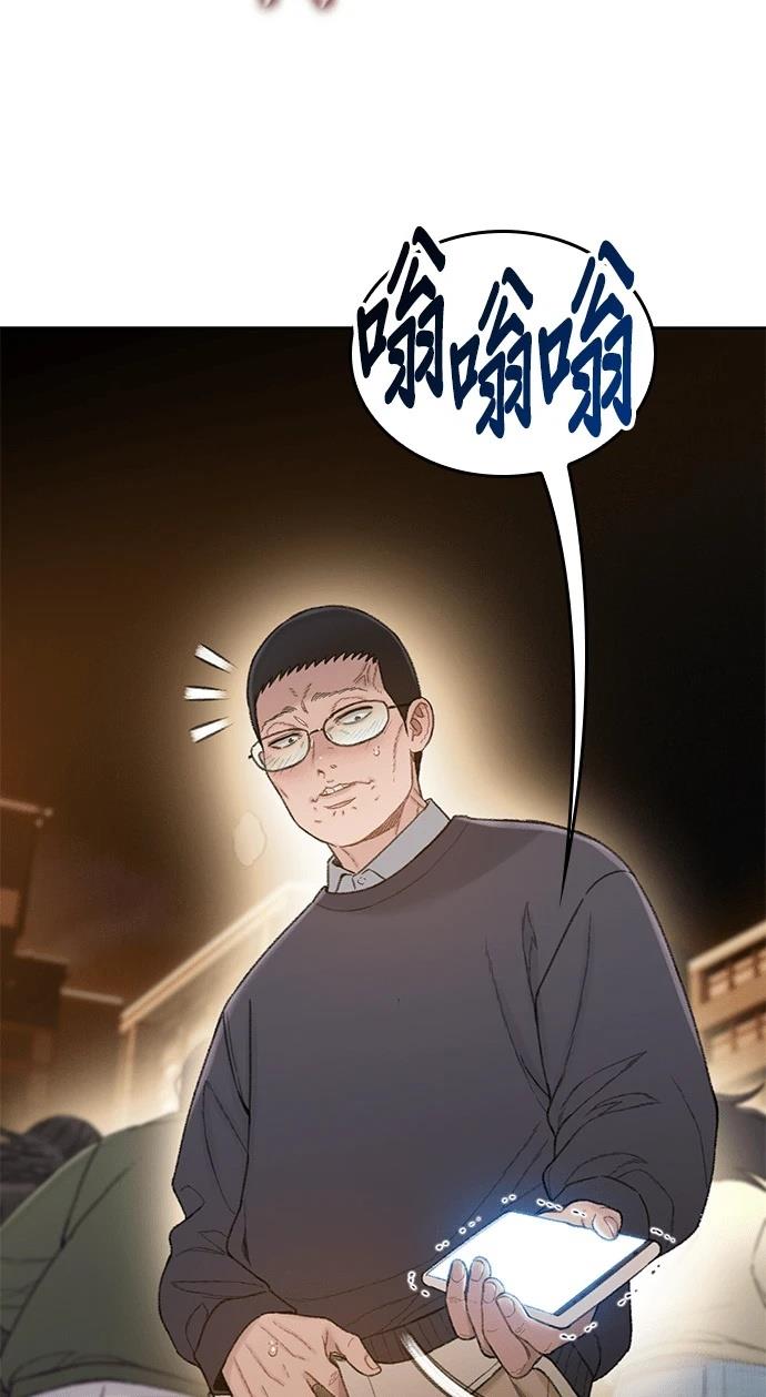 第10话91
