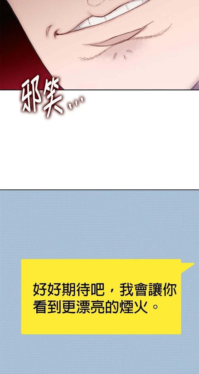 第10话97