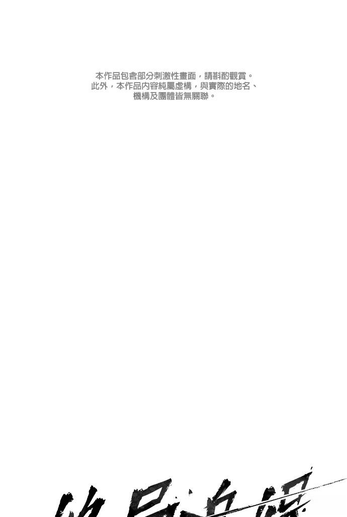 第11话0