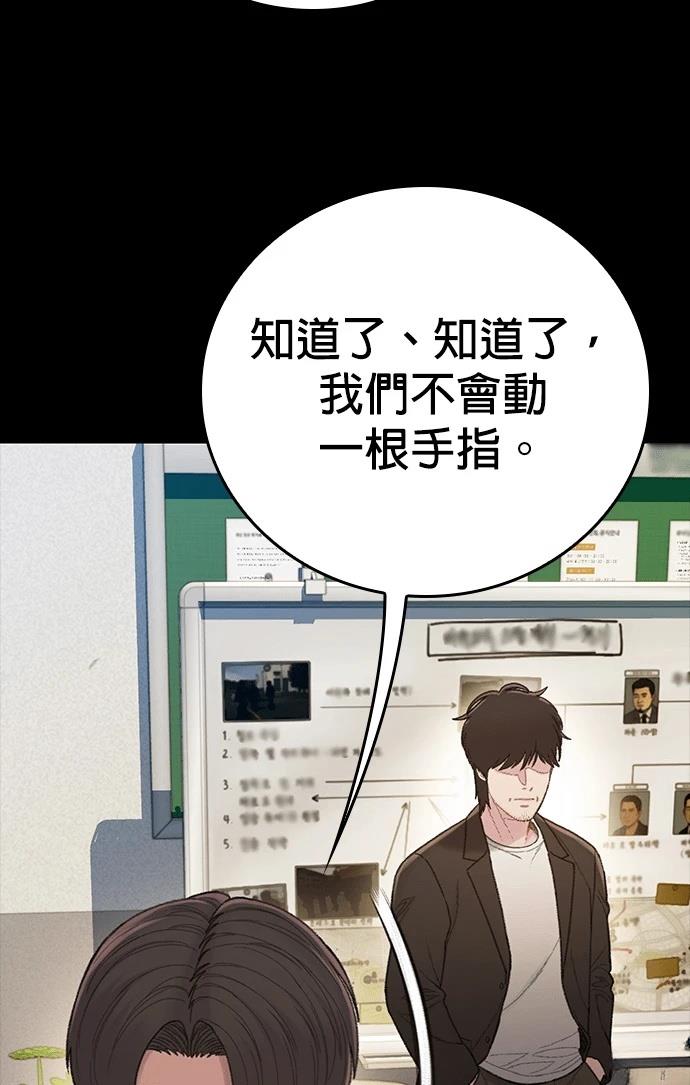 第11话100