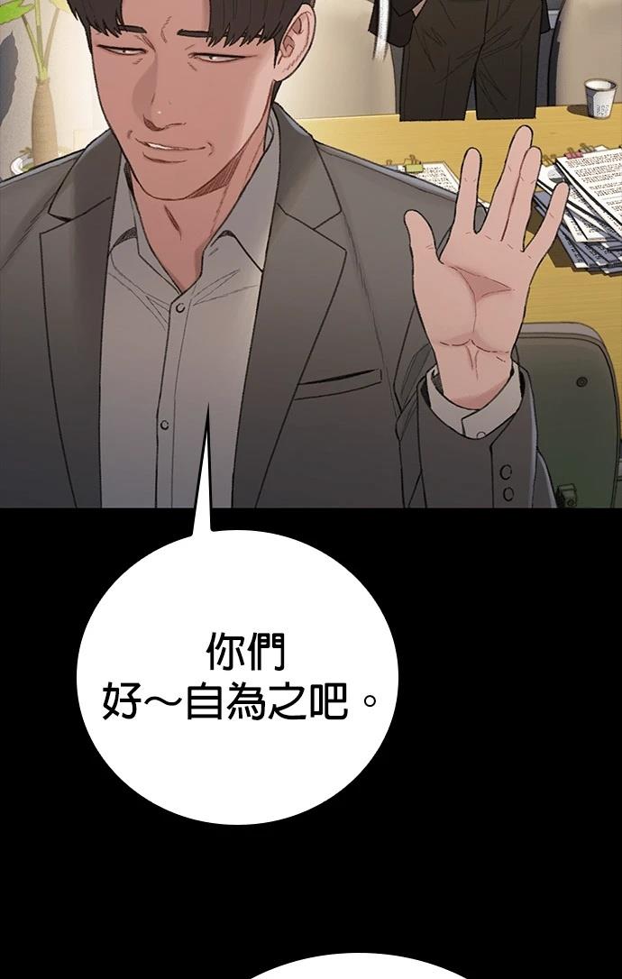 第11话101