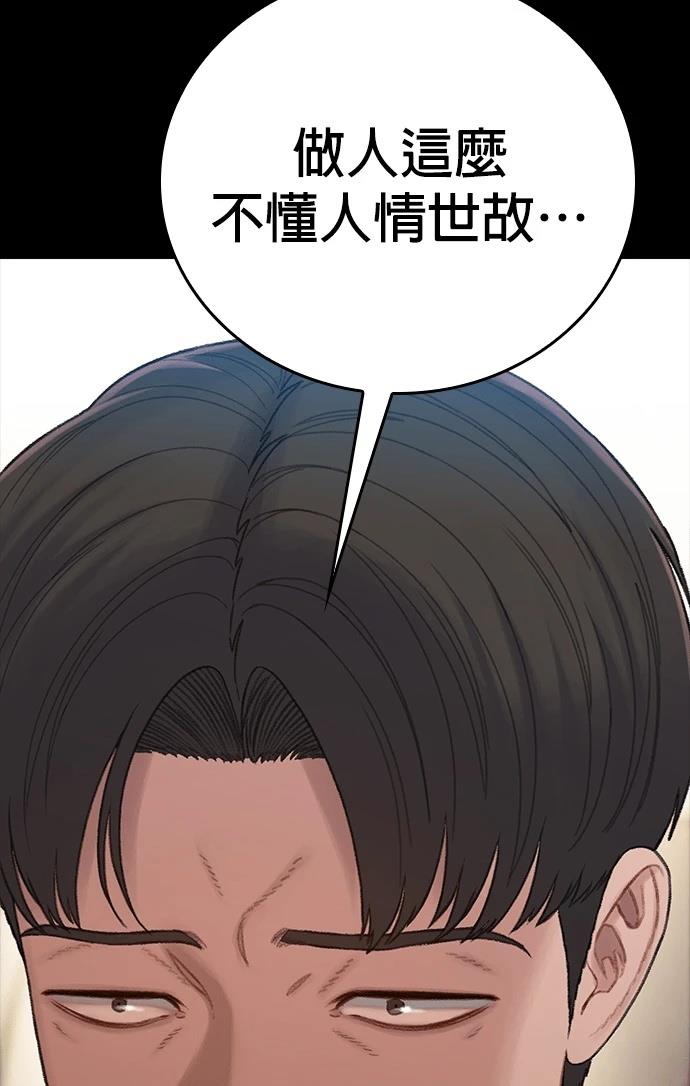 第11话102