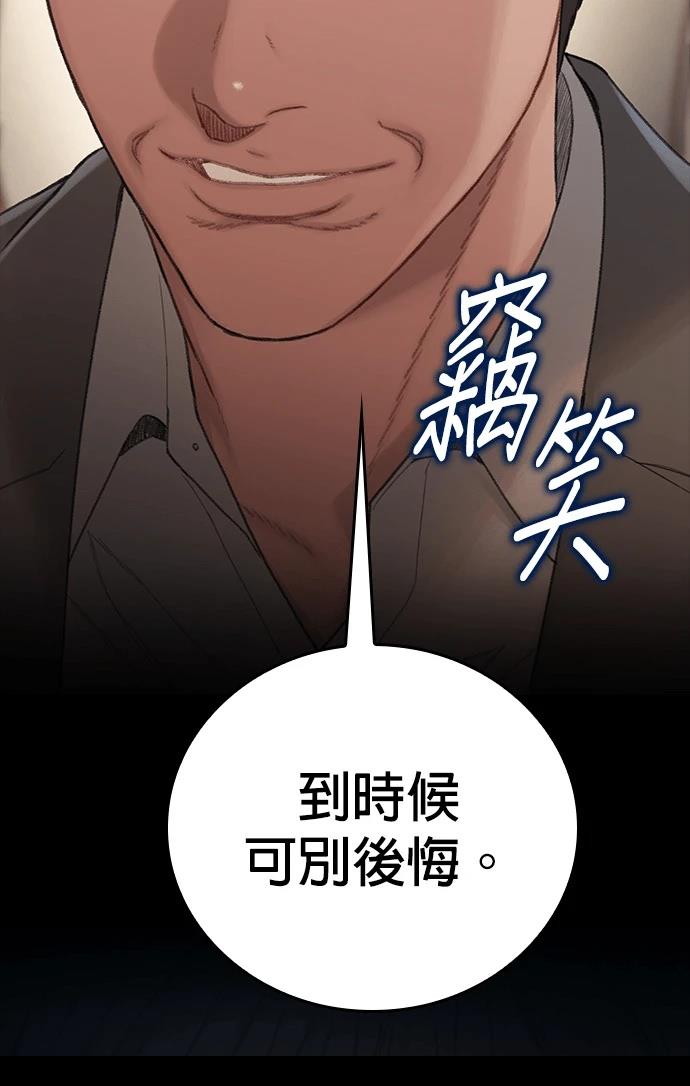 第11话103