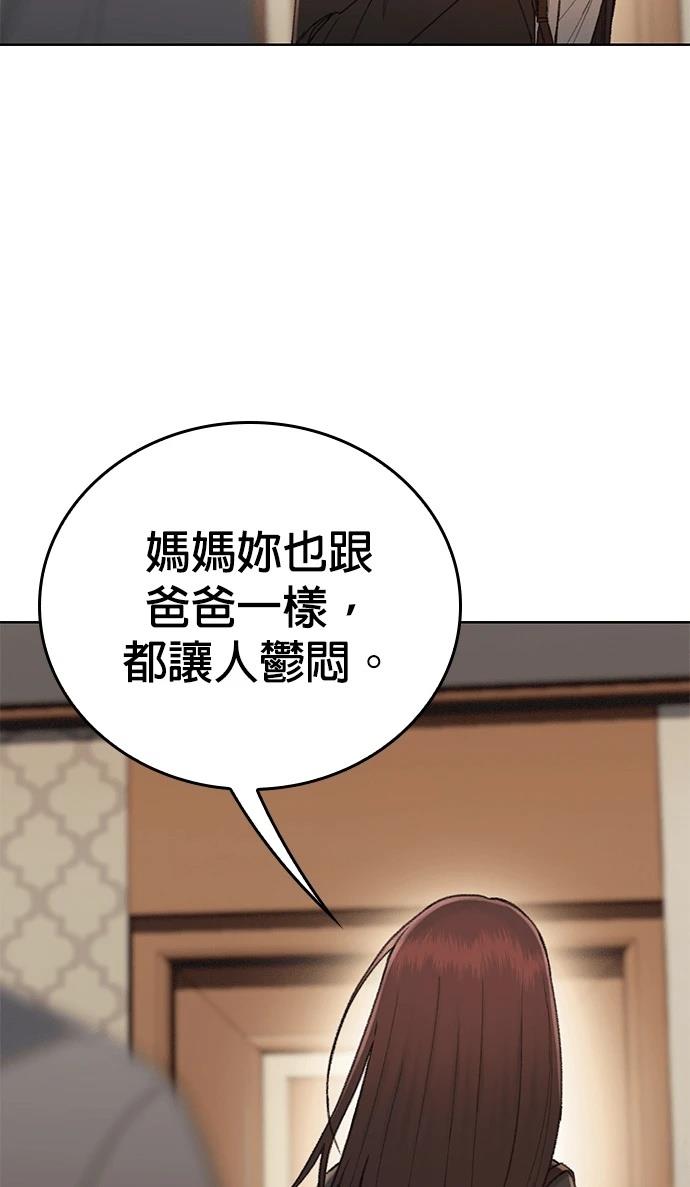 第11话11