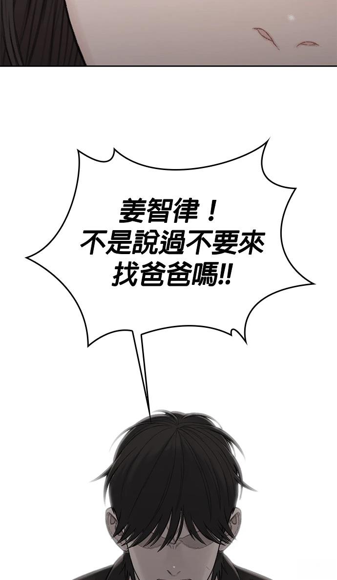 第11话16