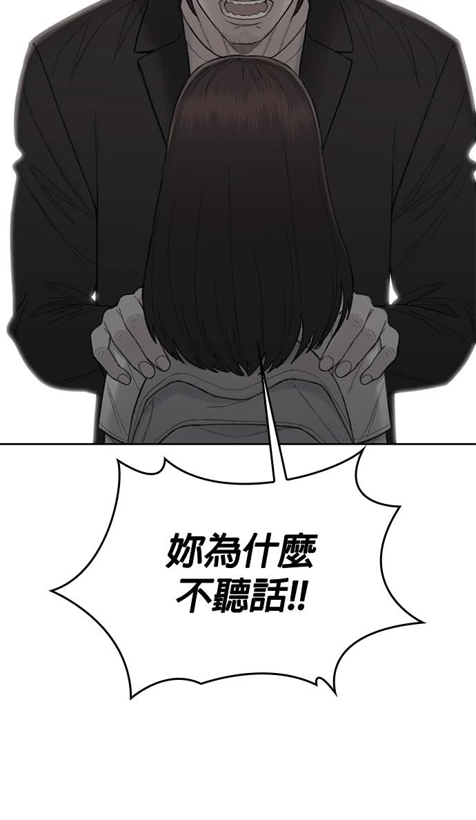 第11话17