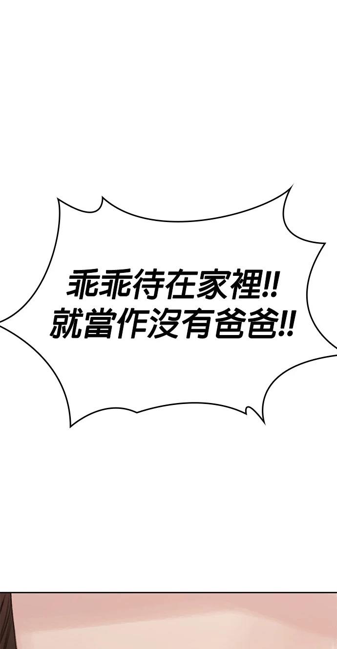 第11话18