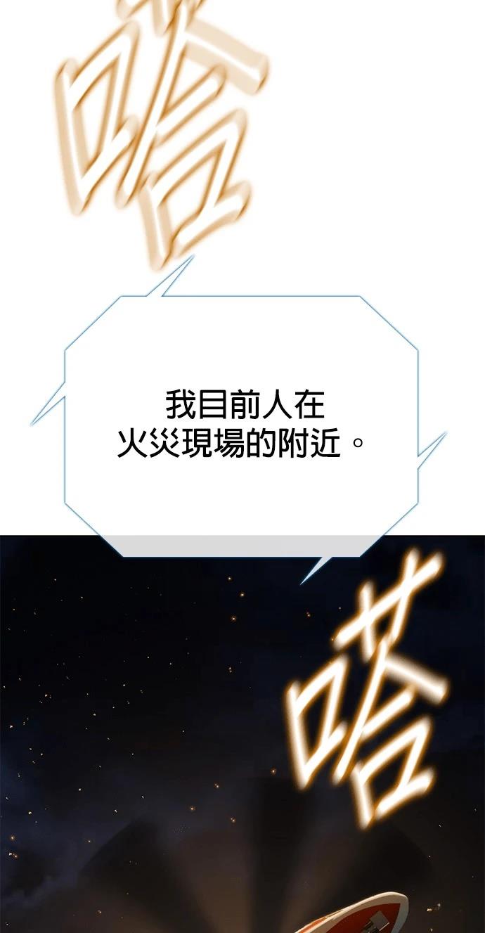 第11话24