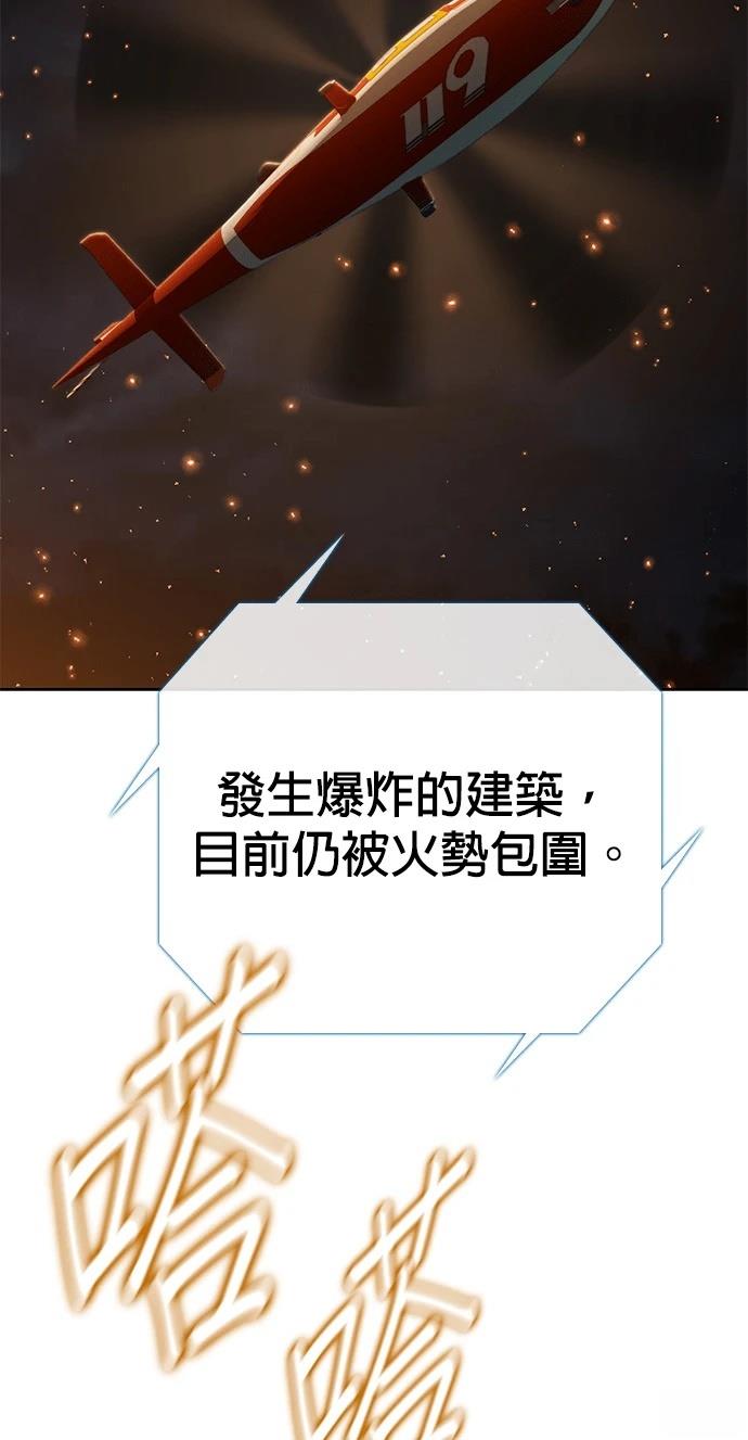 第11话25