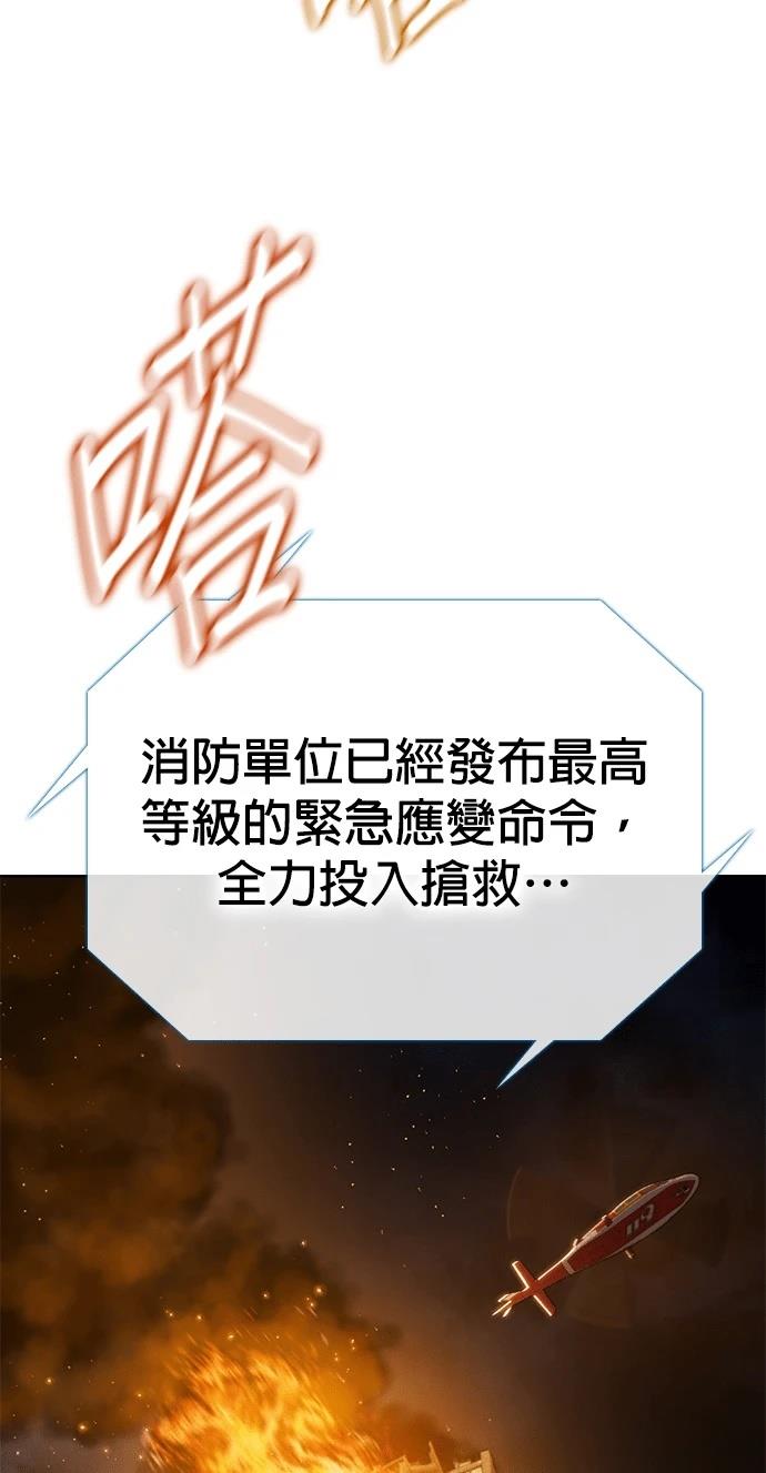 第11话26