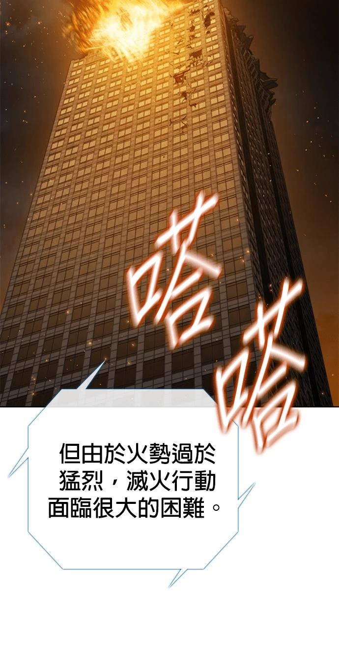 第11话27