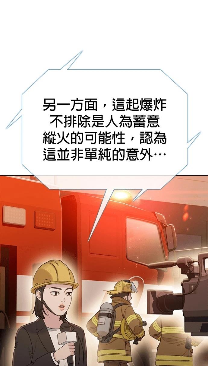 第11话28