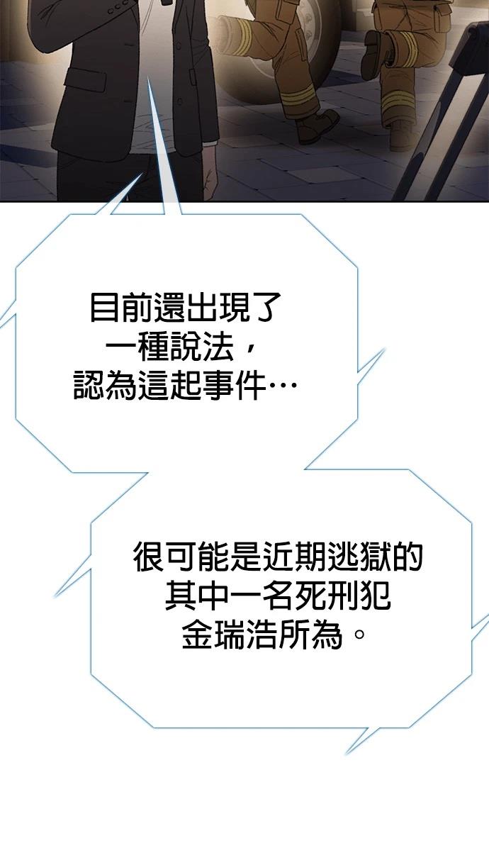 第11话29