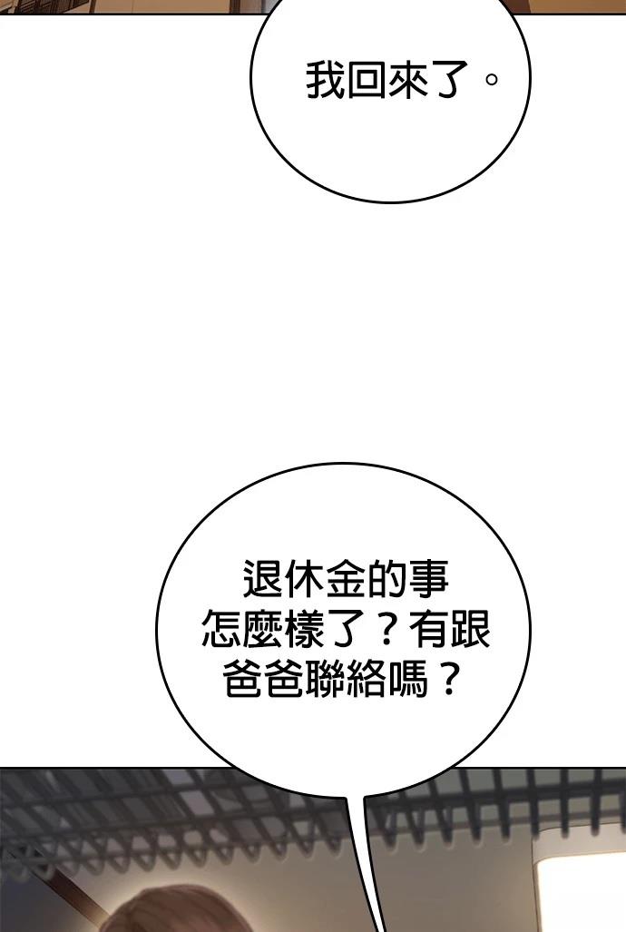 第11话3