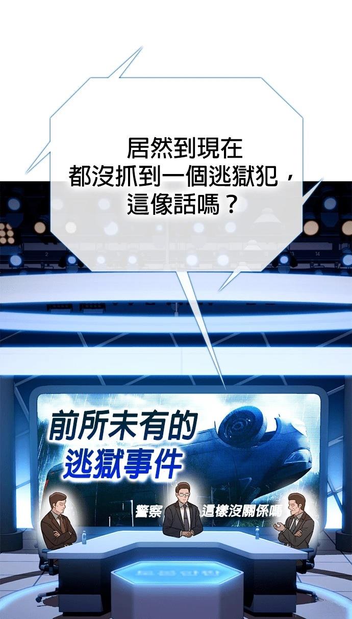 第11话30