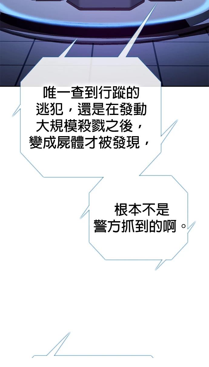 第11话31