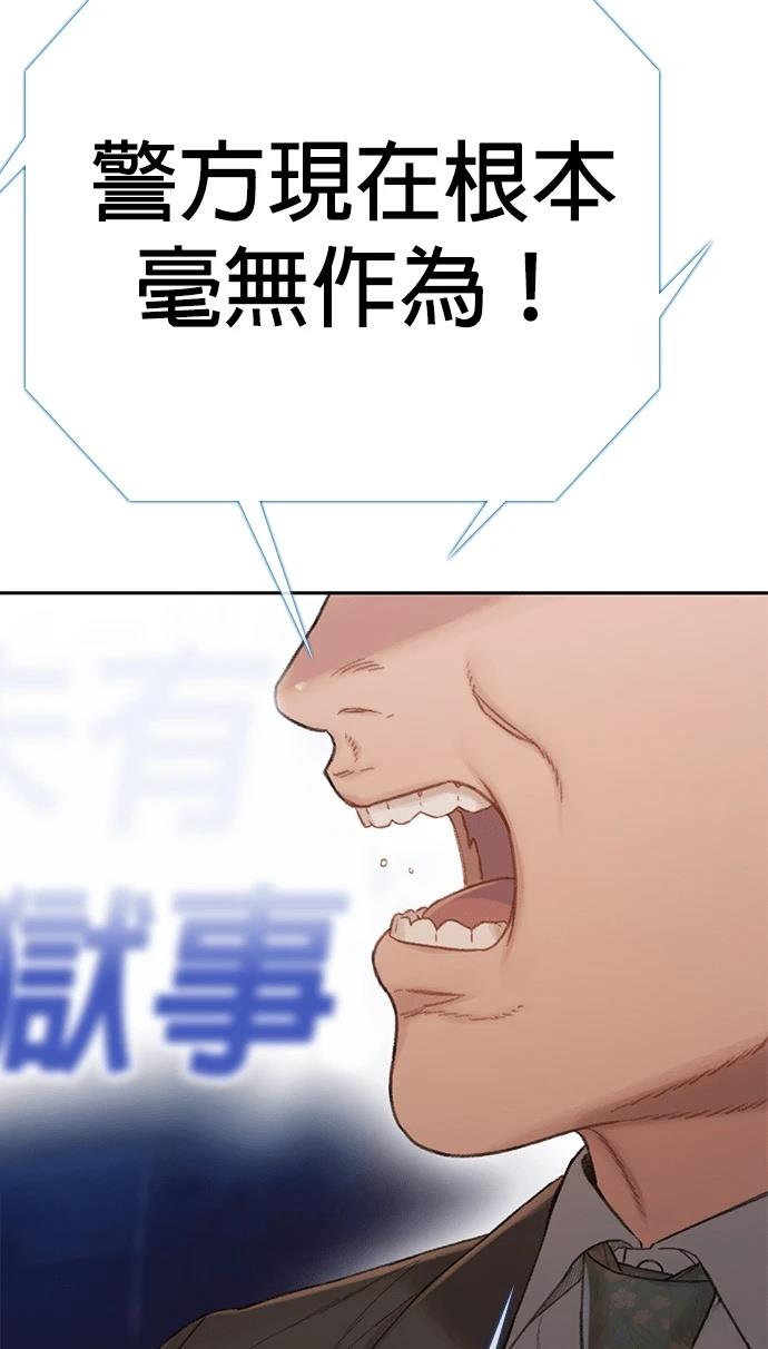 第11话32