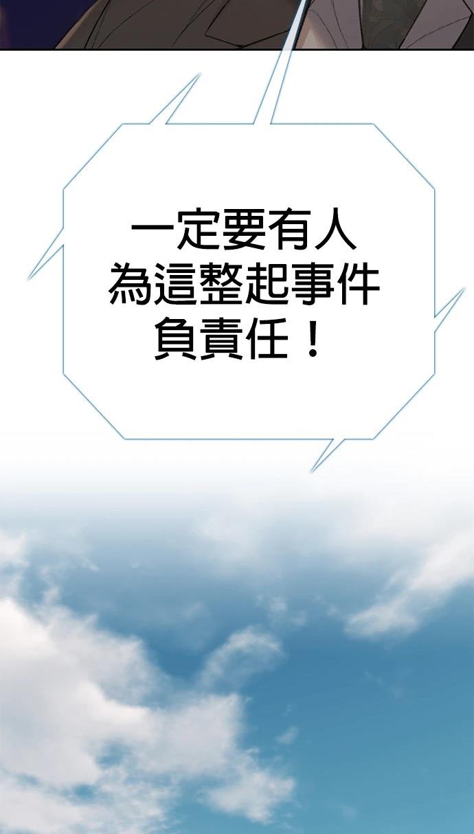 第11话33