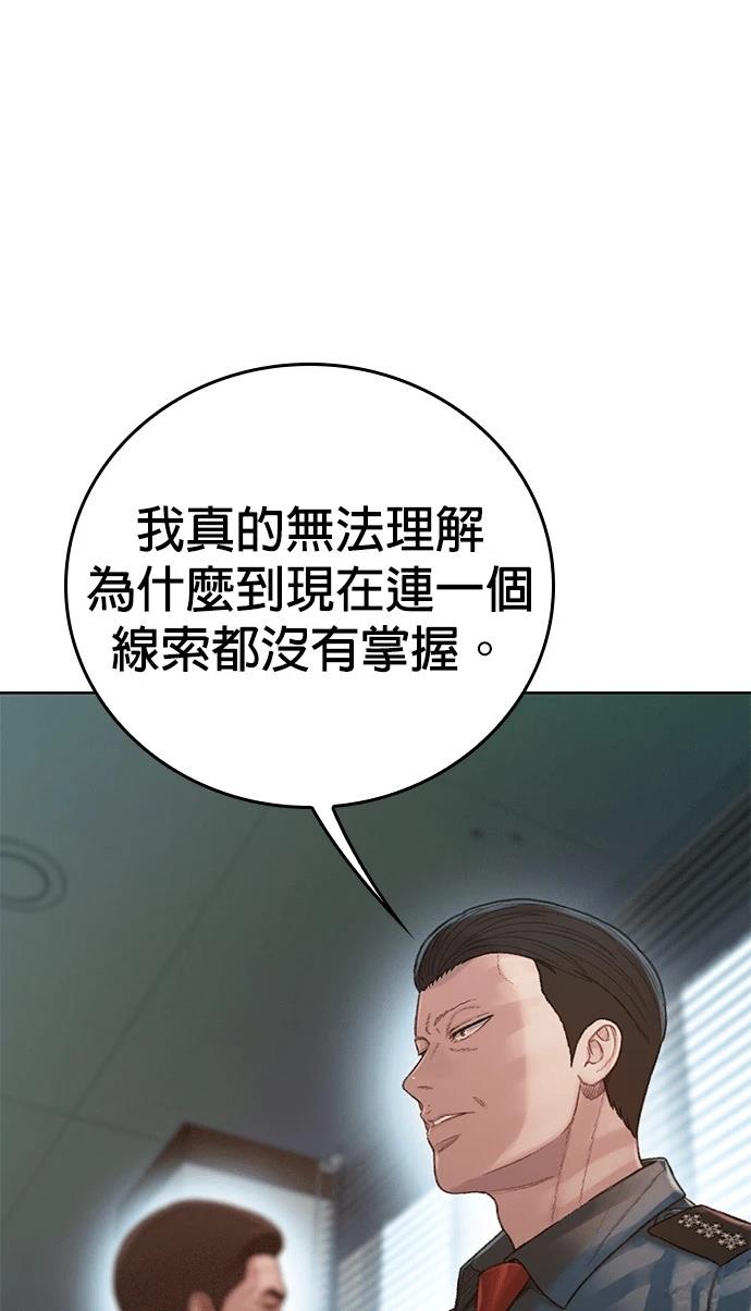 第11话36
