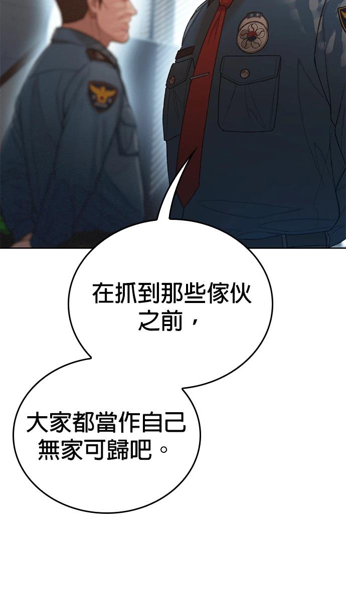 第11话37