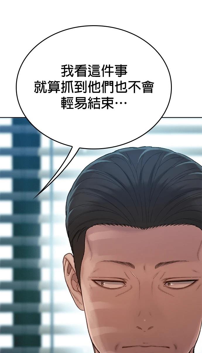 第11话38