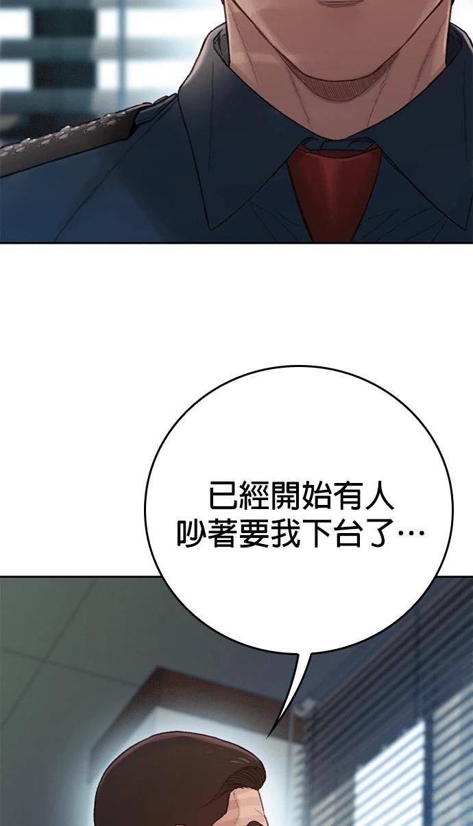 第11话39
