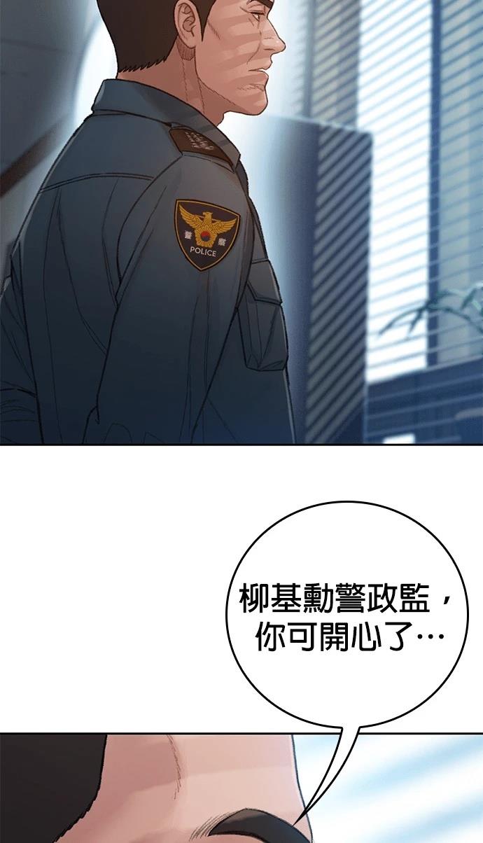第11话40