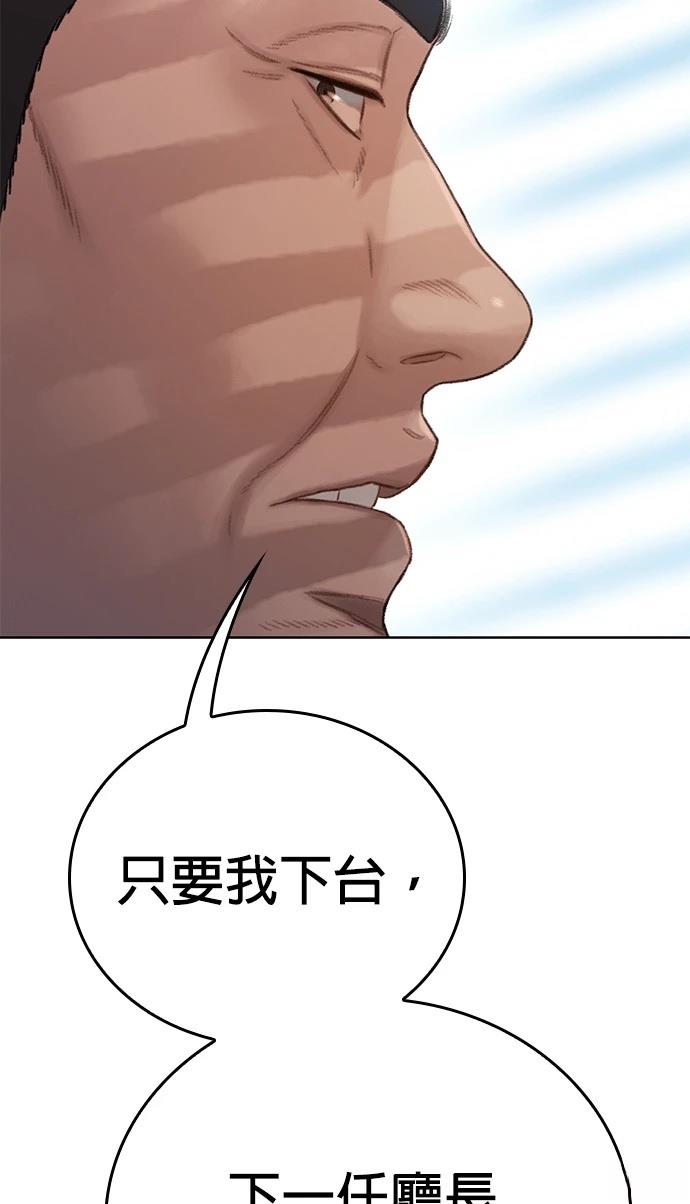 第11话41