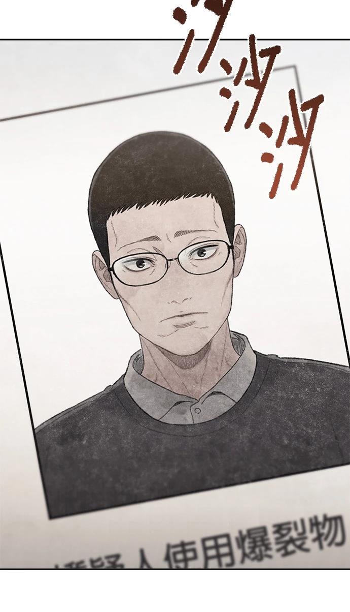 第11话44