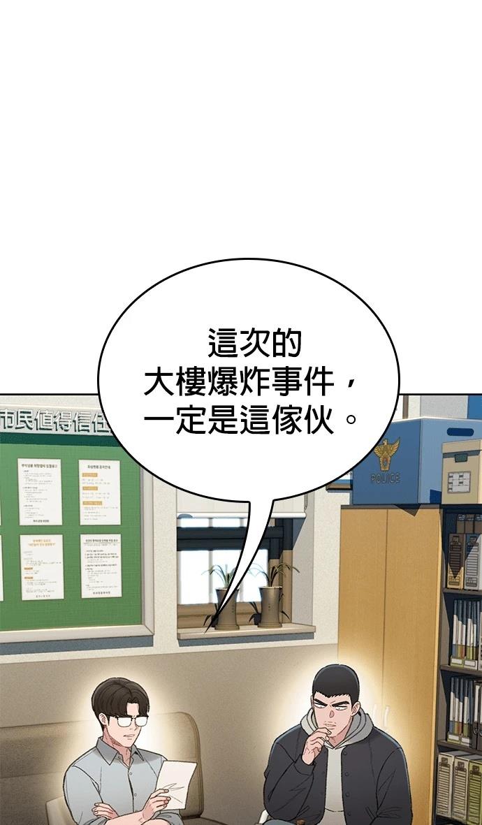 第11话45