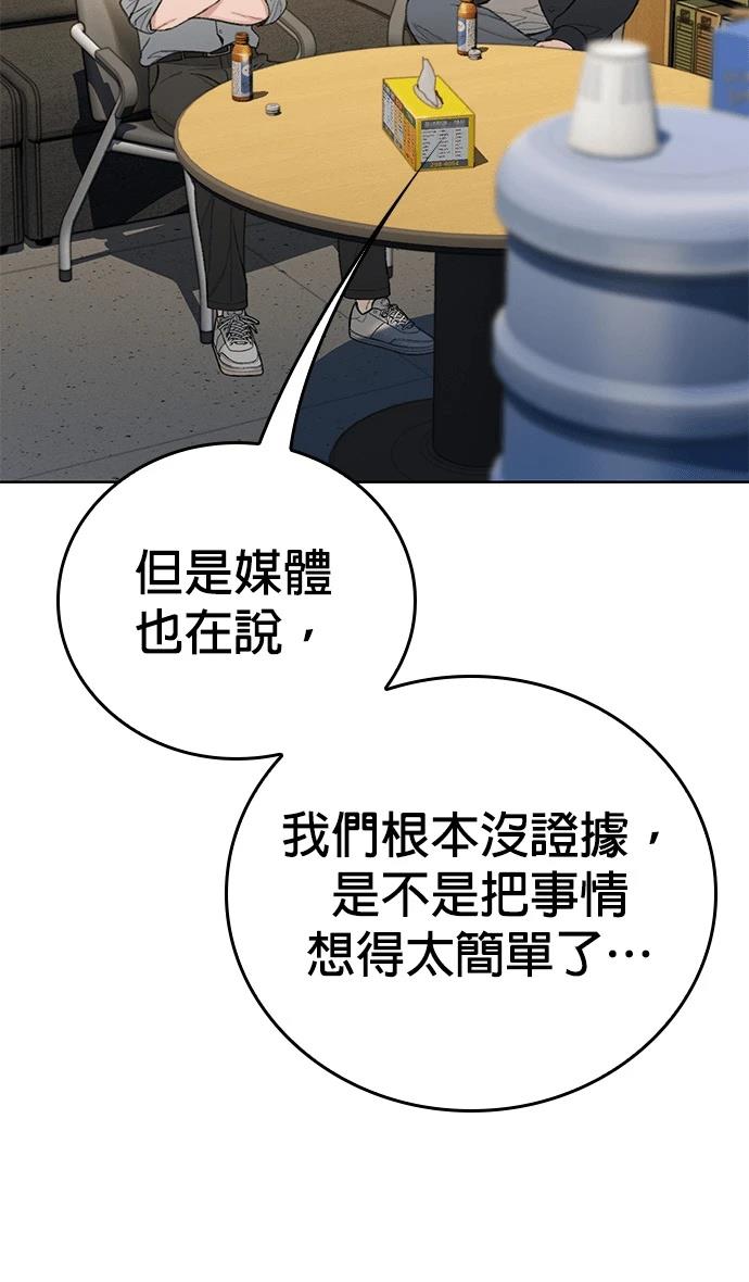 第11话46