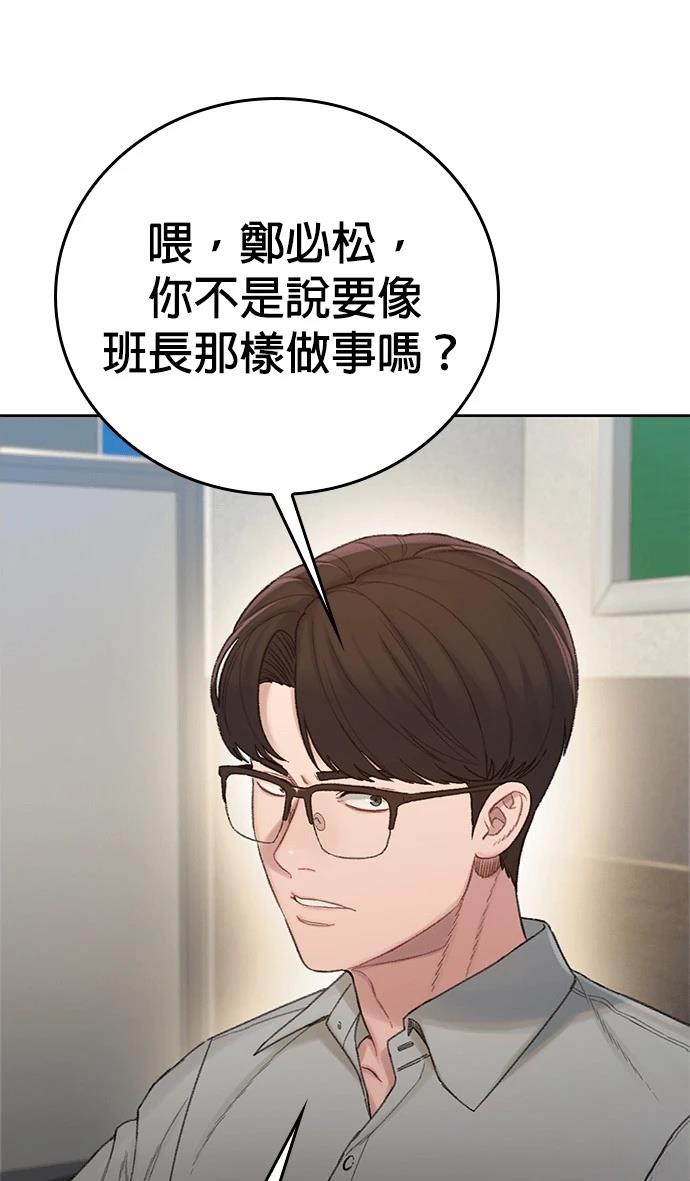 第11话47